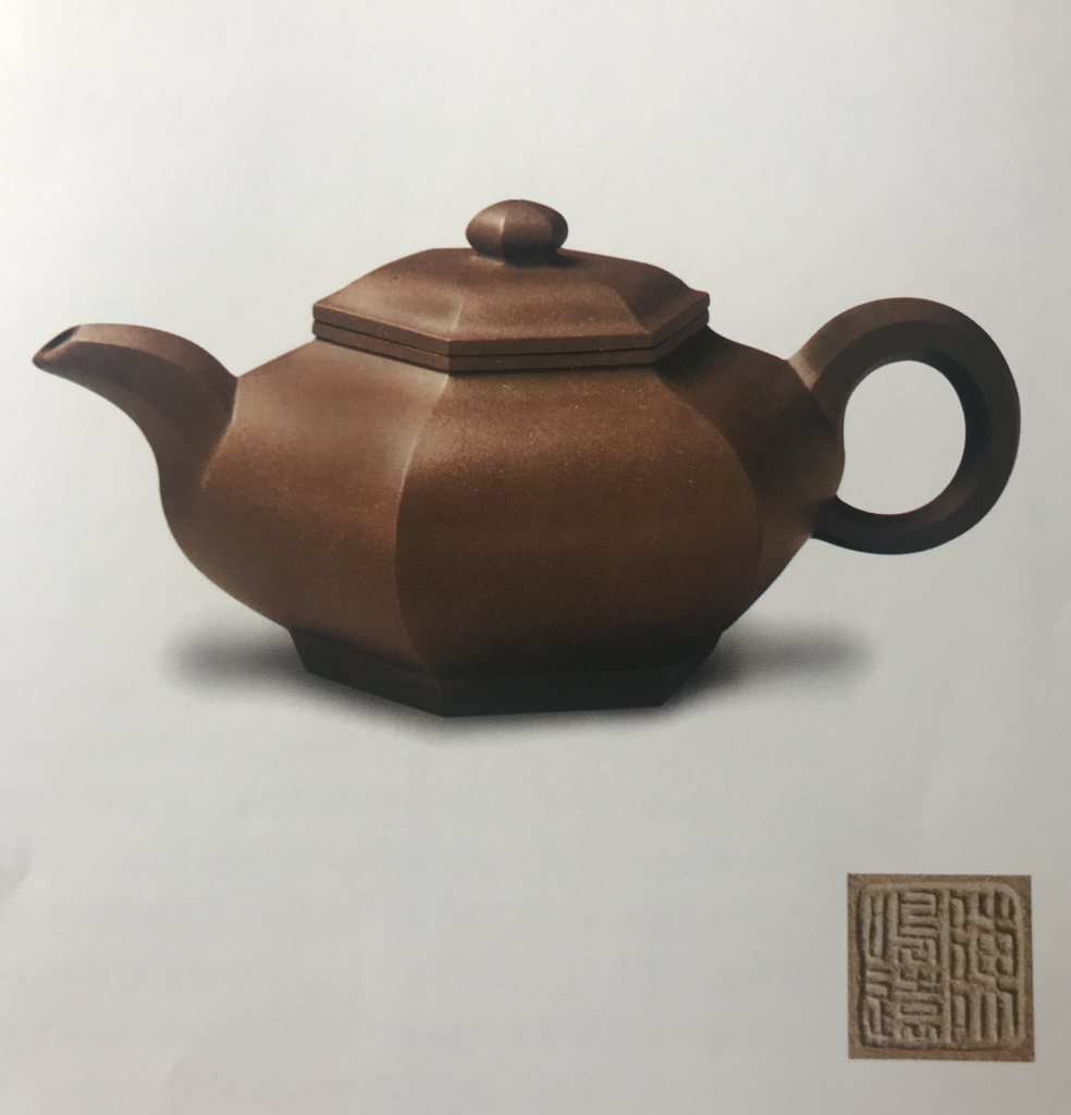 中国紫砂茗壶珍赏第66期——藏六居士壶