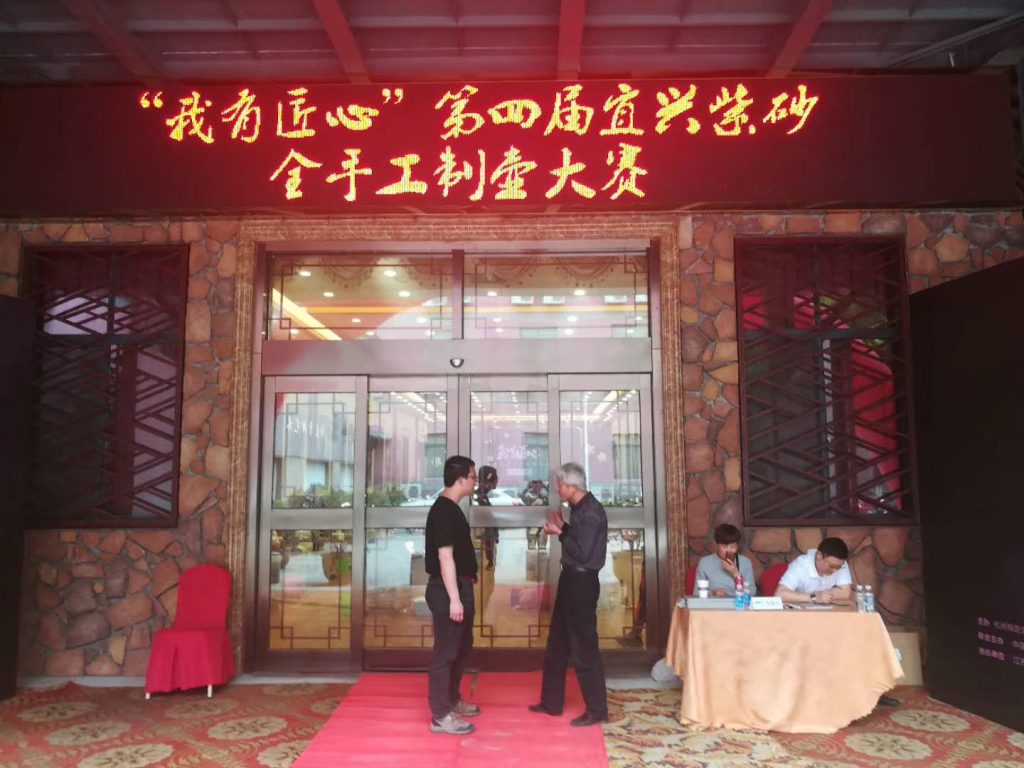 紫砂当代传承人——周云骢